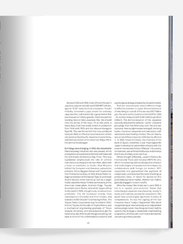 EDITION No.17