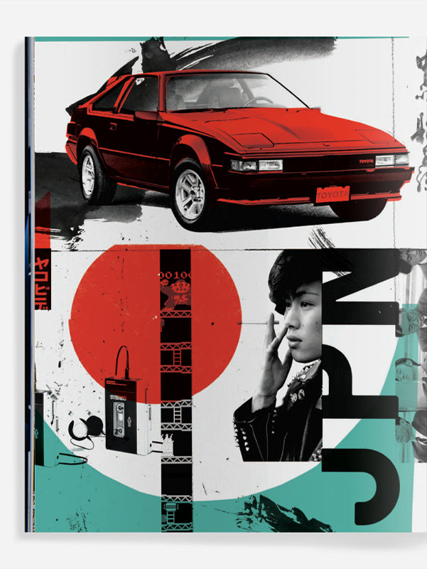 EDITION No.17