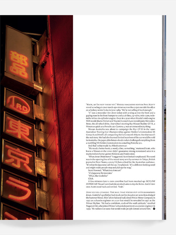 EDITION No.17