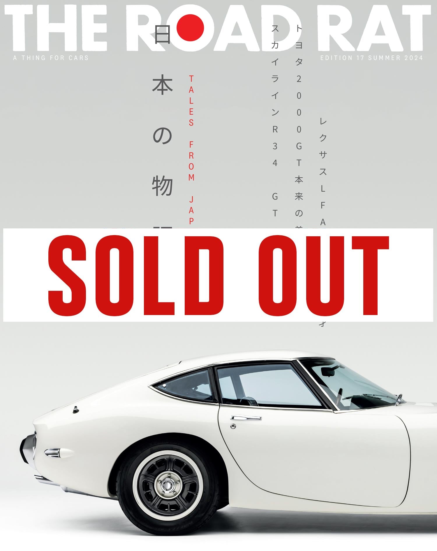 Edition No.17 | The Road Rat Magazine | Tales From Japan